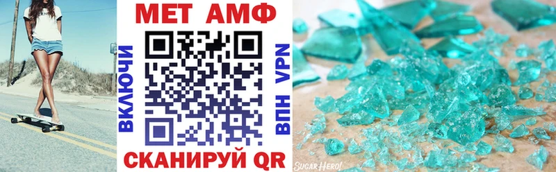 мега маркетплейс  Ершов  АМФ 98%  купить  