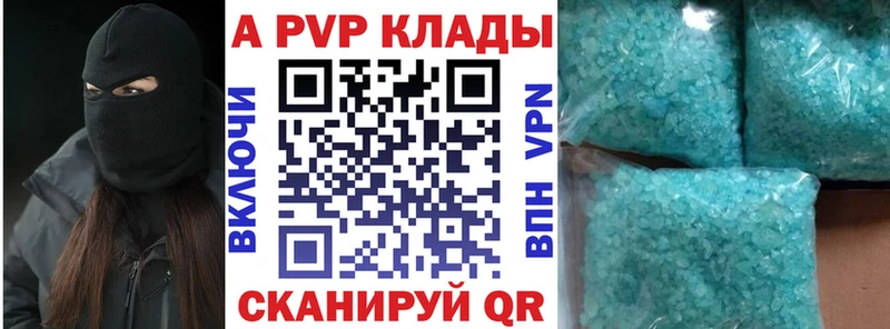 наркотики  Ершов  А ПВП Crystall 