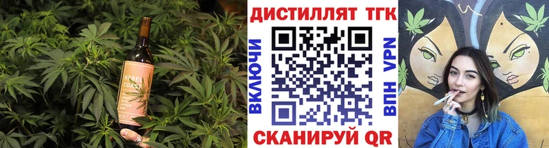 Печенье с ТГК конопля  Ершов 