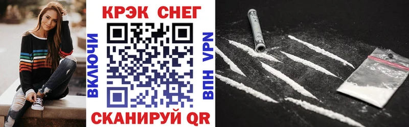 COCAIN 99%  купить закладку  Ершов 