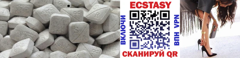 сколько стоит  Ершов  Ecstasy XTC 