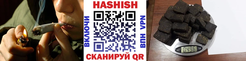 Гашиш AMNESIA HAZE  где купить наркоту  Ершов 