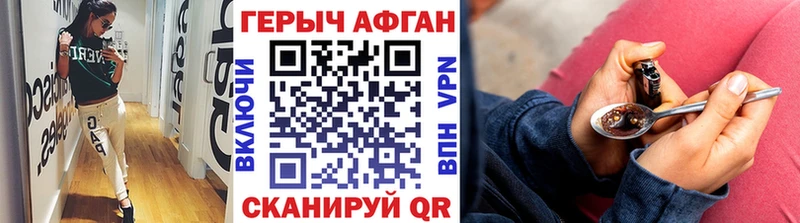 Героин VHQ  Ершов 