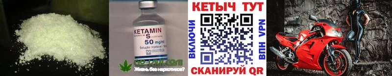 Кетамин VHQ  где найти наркотики  Ершов 