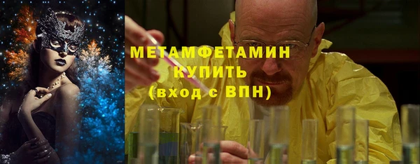 стафф Беломорск