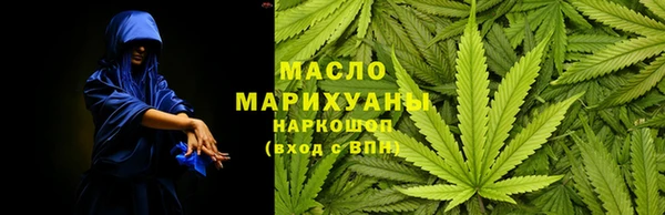 стафф Беломорск