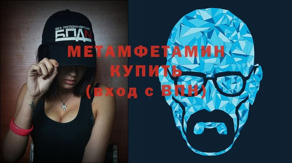 стафф Беломорск