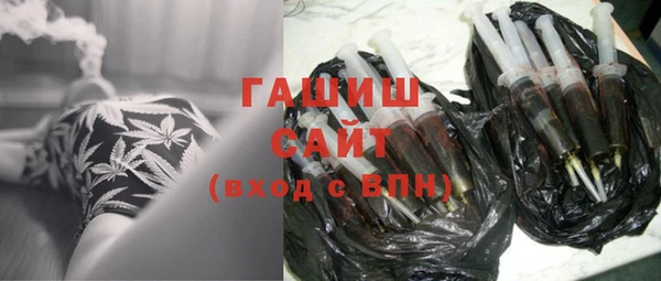 скорость Белокуриха