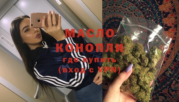 скорость Белокуриха
