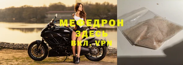 скорость Белокуриха