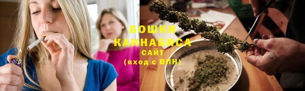 стафф Беломорск