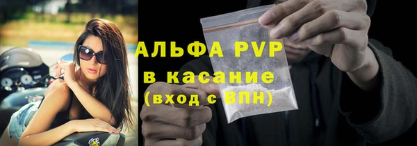 скорость Белокуриха
