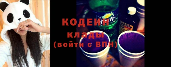 стафф Беломорск