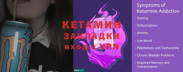 стафф Беломорск