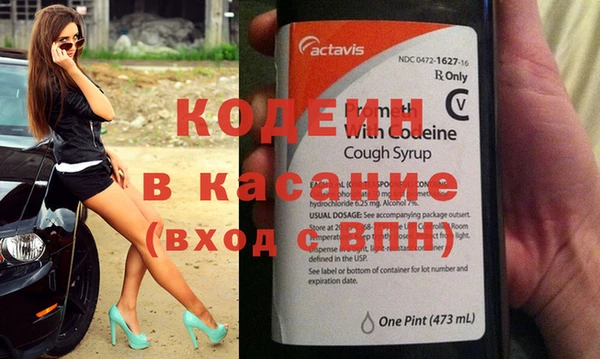 стафф Беломорск