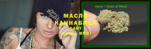 стафф Беломорск