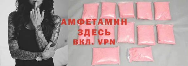 стафф Беломорск