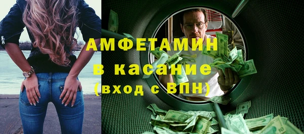 стафф Беломорск