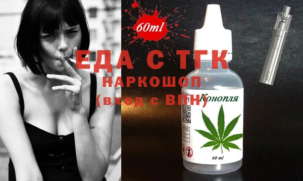 скорость Белокуриха