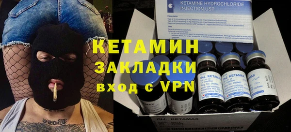 стафф Беломорск