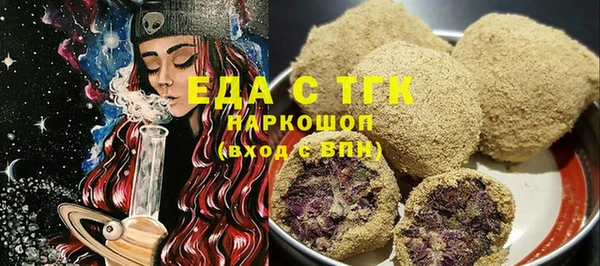 скорость Белокуриха