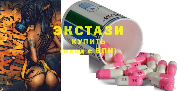 скорость Белокуриха