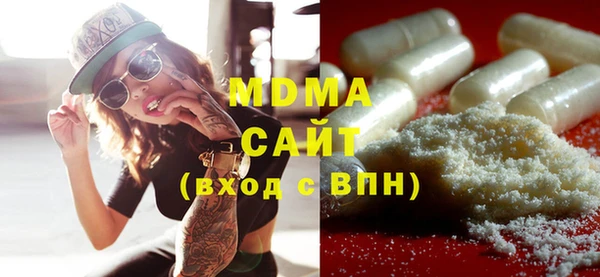 стафф Беломорск