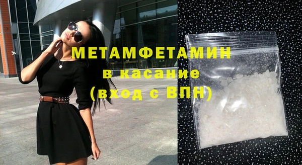 прущие крисы Балахна
