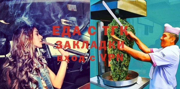 скорость Белокуриха