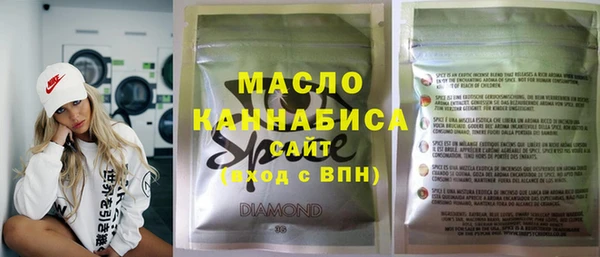 стафф Беломорск