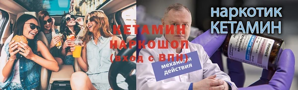 скорость Белокуриха