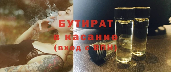 стафф Беломорск