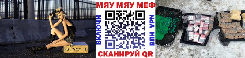 Меф кристаллы Ершов