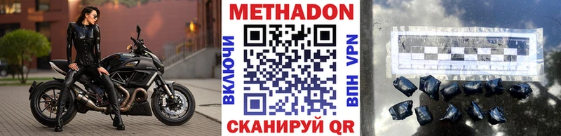 гидра зеркало  хочу   Ершов  Метадон мёд 
