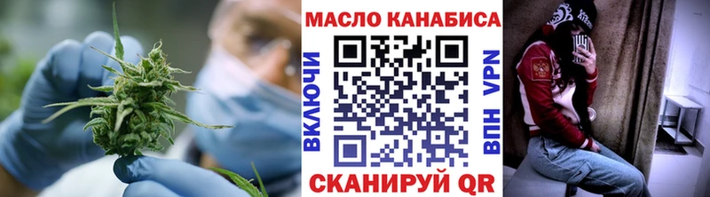 купить наркоту  Ершов  Дистиллят ТГК жижа 